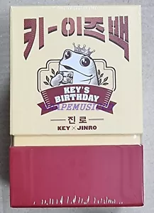 KEY X JINRO SPECIAL COOPERATION: KEY IS BACK MD SPECIAL GLASS + PHOTOCARD NEU - Bild 1 von 9