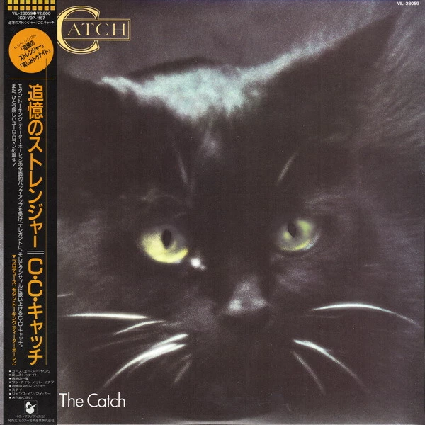 C.C. Catch - Catch The Catch / VG+ / LP, Album - Image 1 of 1