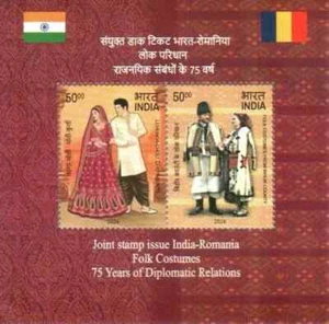 India 2024 Romania Joint Issue Tradition Folk Costumes Flag Miniature sheet - Picture 1 of 2