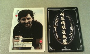 Eric Bana Romulus My Father Lucky You Munich Actor Hollywood Playing Card