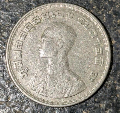1962 Thailand Coin 1 baht (THB) King Rama About Uncirculated Details Coin Au+ - Image 1 of 4