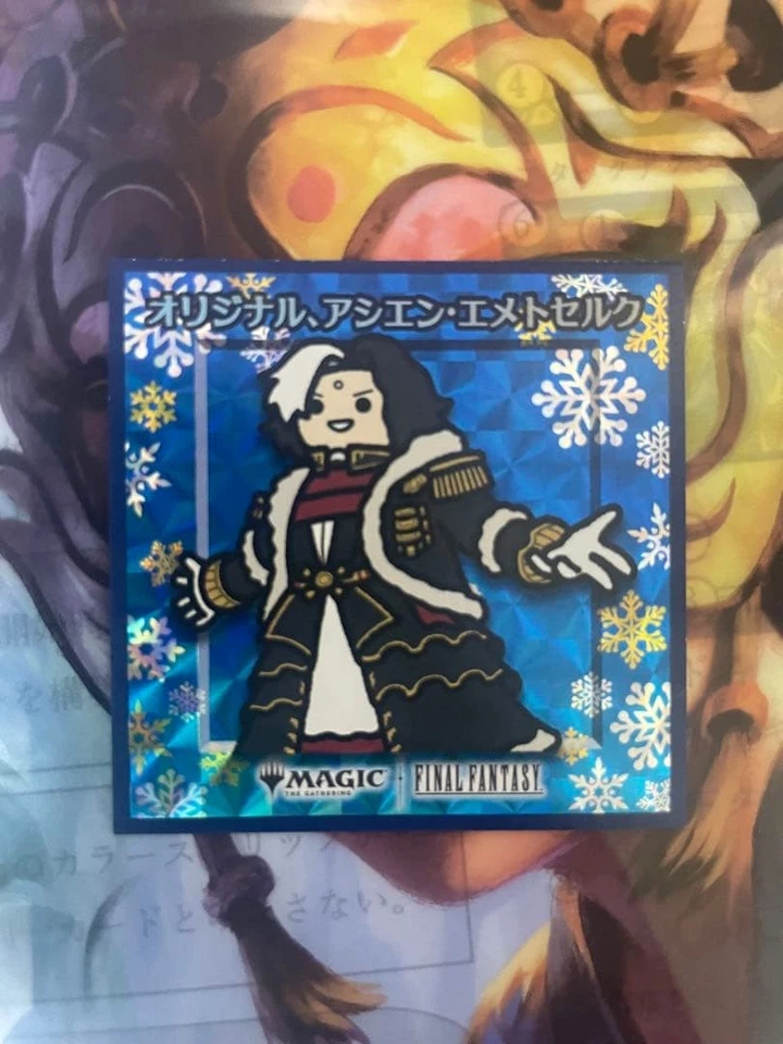 Emetselk Chibi Character Seal Japan Final Fantasy Original Used - Image 1 of 1