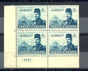 EGYPT - 1947 - 1951 King Farouk SC# 269 Control Number A/47 MNH 1 - Picture 1 of 1