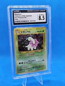Pokemon Meganium Holo (Japanese) Neo Premium File CGC 8.5 - Picture 1 of 2