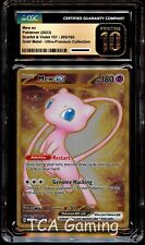 CGC 10 PRISTINE Mew Ex 205/165 Gold METAL 151 UPC PROMO Pokemon Card