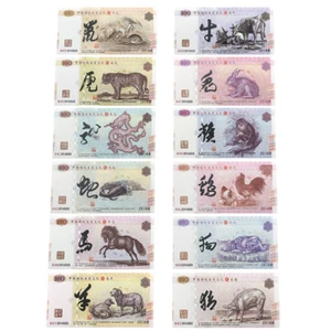 12pcs/set Chinese 12 Zodiacs 100 Yuan Banknotes Uncurrency Paper Money Souvenir - Picture 1 of 13