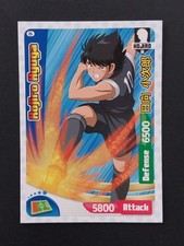 2020 CAPTAIN TSUBASA Card EB #025 KOJIRO HYUGA PERU Edition TCG