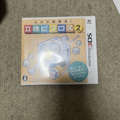 Picross 3D Round 2 Nintendo 3DS Authentic Japanese Puzzle Game Collectible - Image 1 of 3