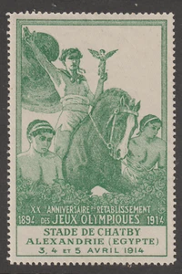 Egypt Olympics poster Cinderella vignette 1914 MNH - Picture 1 of 1