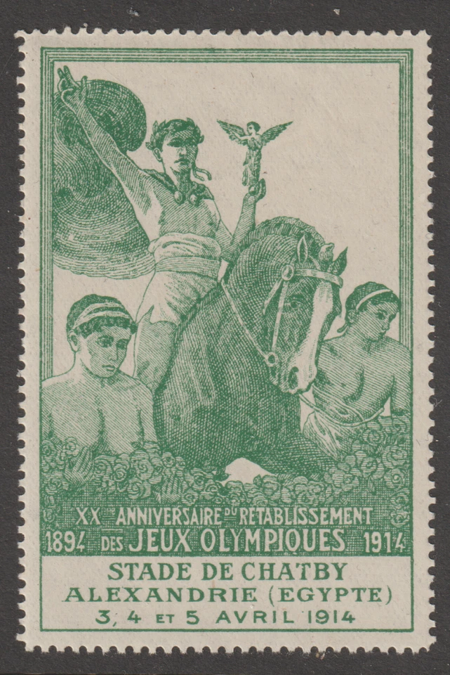 Egypt Olympics poster Cinderella vignette 1914 MNH - Image 1 of 1