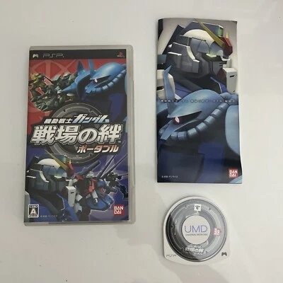 Mobile Suit Gundam Senjou no Kizuna Portable - Sony PlayStation PSP JAPAN Game - Image 1 of 4