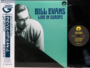 BILL EVANS "LIVE IN EUROPE" STASH RECORDS Japan LP Vinyl OBI EX/EX - Picture 1 of 4