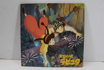 Laputa / Castle in the Sky Studio Ghibli LD Laserdisc JP Japanese Audio Japan 4 - Imagem 1 de 4