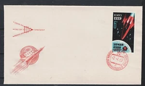 Russia Space First Soviet Flight to Moon rare 1963 FDC B-2 - Picture 1 of 1