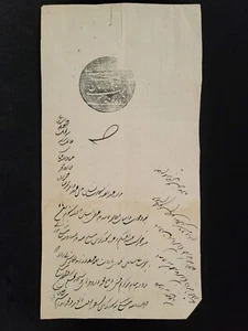 Rare Royalty Seal Prince Mogul Ruler Signed Document Royal Letter Berat Firman - Bild 1 von 24