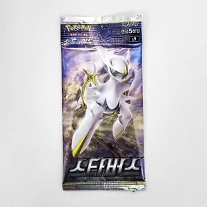 Carta GCC Pokémon STELLE BRILLANTI Espansione Star Birth Booster Pack Sigillato Coreano - Foto 1 di 3
