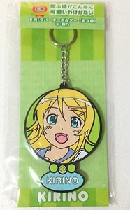 rubber keychain key chain ring holder Oreimo ore no imouto anime Kousaka Kirino  - Picture 1 of 3
