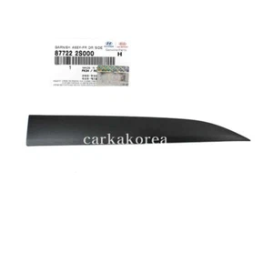 🚀Genuine 877222S000 Front Door Lower Molding Right For Hyundai Tucson 2010-2015 - Picture 1 of 4