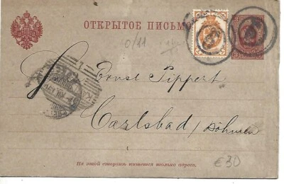 1912 RUSSIA POSTAL STATIONERY CARD COVER CANCEL NUMERAL 6 - Image 1 of 2