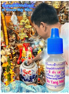 Thai Amulett Magisches Weihwasser von Arjarn Neu Akuniwong Glücklich Reich Erfolg - Bild 1 von 5
