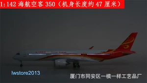 1:142 China Hainan A350 Airlines Passenger Airplane Aircraft Model with Lights - Picture 1 of 17