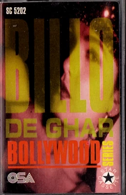 BILLO DE GHAR BOLLYWOOD SERIES - New Cassette Hindi Soundtrack Cassette Tape. - Image 1 of 2