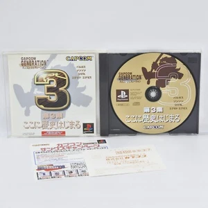 CAPCOM GENERATION 3 PS1 Playstation For JP System 2630 p1 - Picture 1 of 5