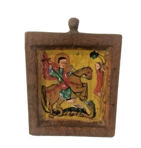 Vtg Ethiopian Orthodox Coptic Wood Icon Hand Carved & Painted St George Dragon - Picture 1 of 12