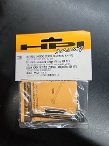 HPI 72083 Universal Dogbone Center Rear/Nitro Rs4 Mt (K1) - Picture 1 of 2