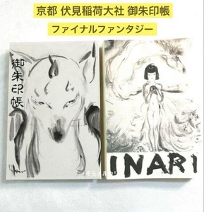 [2025] Kyoto Fushimi Inari Taisha Especial Goshuincho (Libro de sellos) Cantidad limitada - Imagen 1 de 9