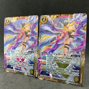Digimon x Battle Spirits ANGEWOMON CB02-X06 Foil Set Japanese Card Game Anime - Picture 1 of 7