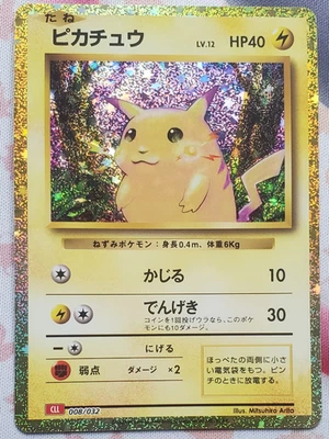 Pikachu 008/032 CLL Classic Collection Japanese Pokemon Card NM Holo - Image 1 of 2