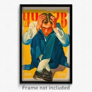 Russian Movie Poster - Boy Feeling Remorse, Blue Frilled Socks (Art Print) - Picture 1 of 1