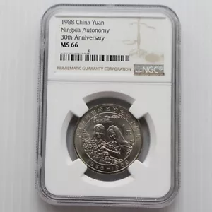 NGC MS66 China 30mm 1yuan Coin 1988 Ningxia Autonomy 30th anniversary coin - Picture 1 of 3