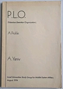 P.L.O. Palestine Liberation Organization A. Yaniv - Picture 1 of 8