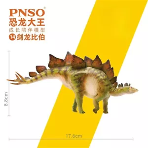 PNSO Stegosaurus 14 Figure Prehistoric Dinosaur Animal Model Decor Gift Toys - Picture 1 of 5