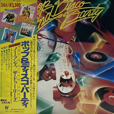 Nina Hagen - Pop And Disco Party - JAPAN VINYL OBI Insert 2 LPs - 35 3P-247-8 Foto 1 de 4