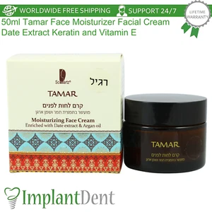 50ml Tamar Face Moisturizer Facial Cream Date Extract Keratin and Vitamin E - Picture 1 of 4