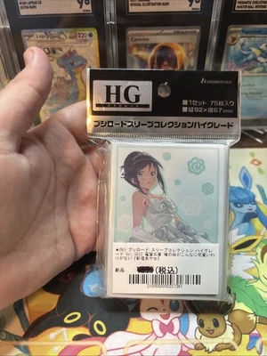 Bushiroad HG vol.3822 Oreimo Ayase Aragaki mangas 75 ct nuevo sellado Foto 1 de 4