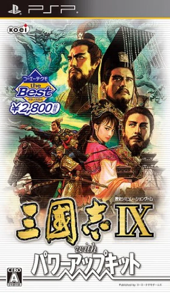 PSP Koei Tecmo the Best Romance of the Three Kingdoms IX with Power Up Kit - Imagem 1 de 1
