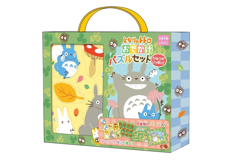 Ensky My Neighbor Totoro Outing Puzzle Set, Full of Secrets, 4 Pieces, H150xW200 - Image 1 of 2