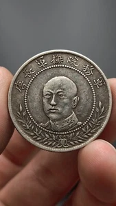 1918 Republic of China Tang-Jiyao (唐继尧) Comemorative Silver Coin 50Cents Money - Picture 1 of 5