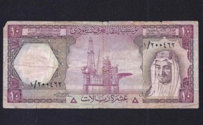 SAUDI ARABIA  10  RIYALS  1977  ( PREFIX SERIE  1  )  P-18 - Image 1 of 2