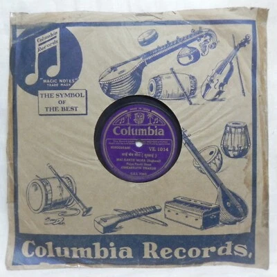 Pt Omkarnath Thakur 78 Rpm 10" Record Hindi Classical Vocal Bollywood Indian EX - Image 1 of 4