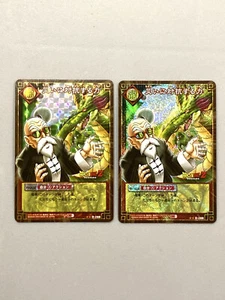 Tarjeta de juego de cartas Master Roshi and Shenron Dragon Ball - paquete de 2 - Imagen 1 de 2