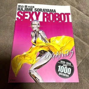Hajime Sorayama Sexy Robot Gigantes 2015 Softcover 130P Japanese Illustrator Art - Foto 1 di 5