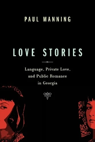 Paul Manning Love Stories (Paperback) - Image 1 of 1