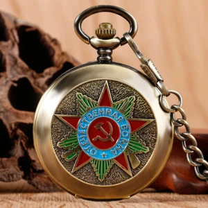 Retro Men Women Mechanical Hand Wind Pocket Watch Communism Badge Pendant Chain - Picture 1 of 14