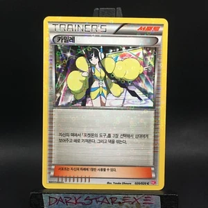 NM+ KOREAN Elesa 020/020 Fully Holo Uncommon Black&White SC Shiny Collection - Picture 1 of 2