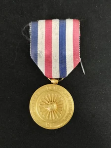 Médaille des cheminots, 1953 (dorée) - Picture 1 of 4